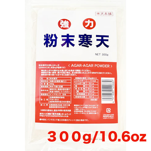 KANTEN POWDER 300g (粉寒天300グラム)