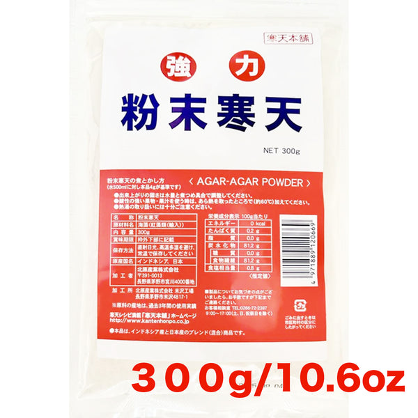 KANTEN POWDER 300g (粉寒天300グラム)