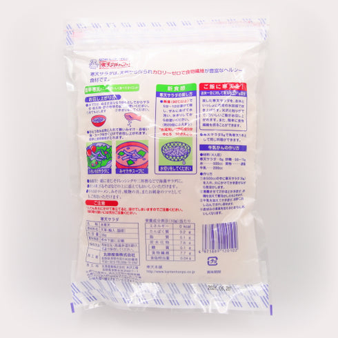 KANTEN SALAD (寒天サラダ)